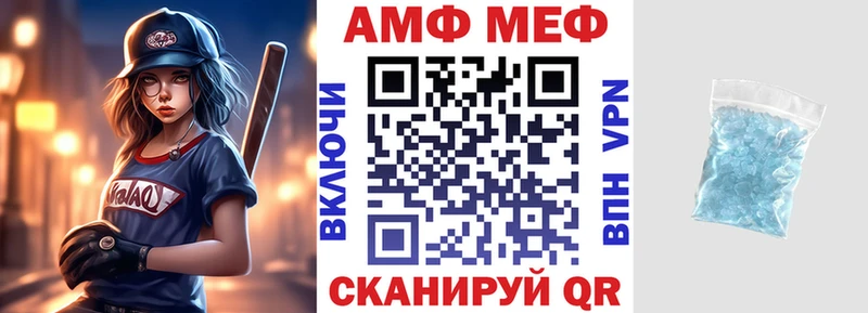 Amphetamine Розовый  купить наркотик  Родники 