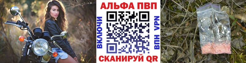 Alpha-PVP крисы CK  сколько стоит  кракен онион  Родники 