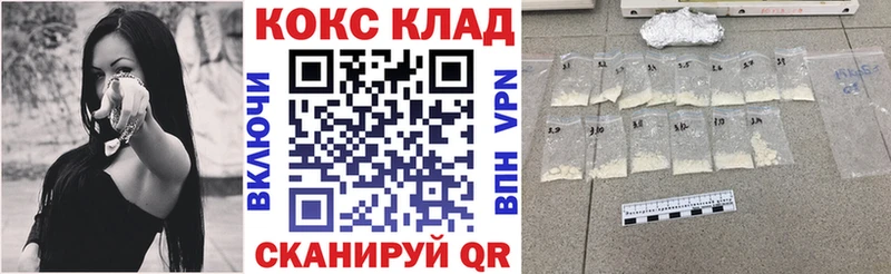 OMG tor  Родники  Cocaine Перу  продажа наркотиков 