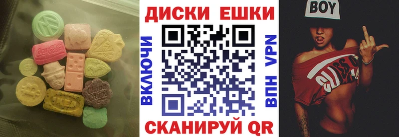 закладка  Родники  Ecstasy DUBAI 