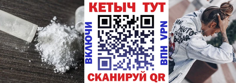 Кетамин VHQ  хочу   Родники 
