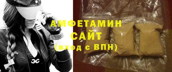 спиды Алзамай