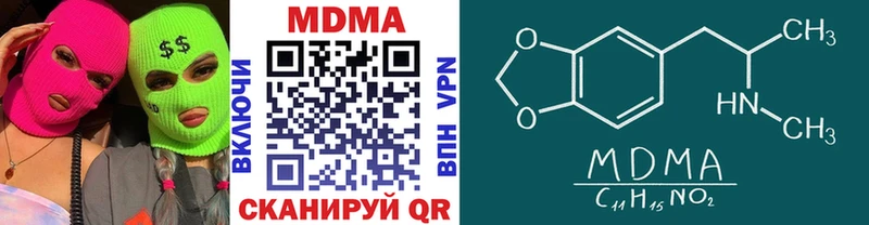 МДМА молли  Родники 