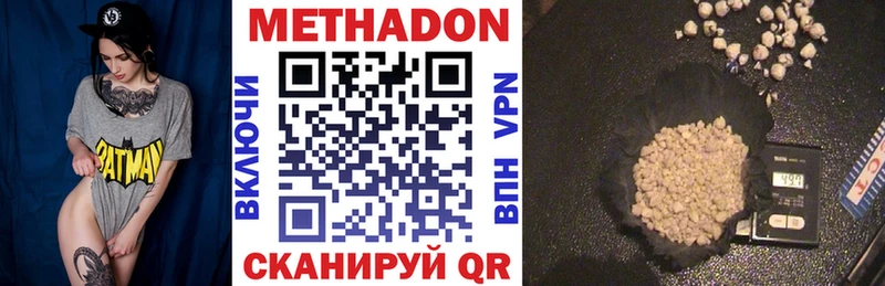 купить наркоту  Родники  Метадон мёд 