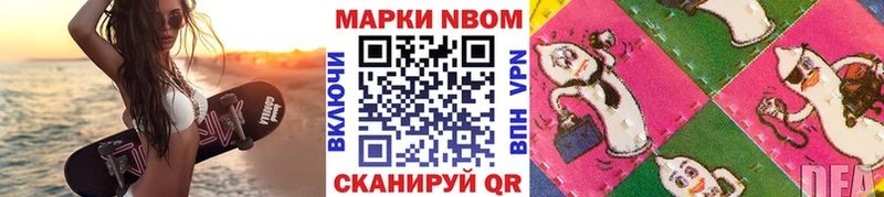 наркошоп  Родники  Марки 25I-NBOMe 1,8мг 